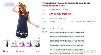 “穿防輻射服可防輻射”辟謠七年，為何越賣越火？