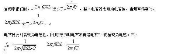 從儲能、阻抗兩種不同視角解析電容去耦原理