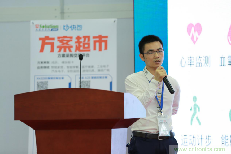 我愛方案網(wǎng)發(fā)布“十大方案服務(wù)商”、“十大智能硬件產(chǎn)品”，“研發(fā)階段供應(yīng)商”以及“十大增值分銷商”