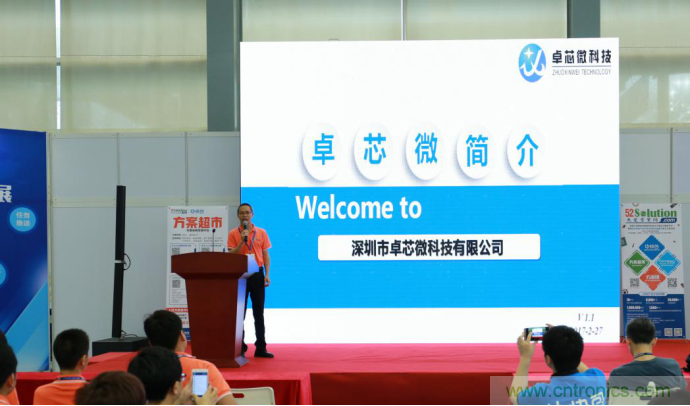我愛方案網(wǎng)發(fā)布“十大方案服務(wù)商”、“十大智能硬件產(chǎn)品”，“研發(fā)階段供應(yīng)商”以及“十大增值分銷商”
