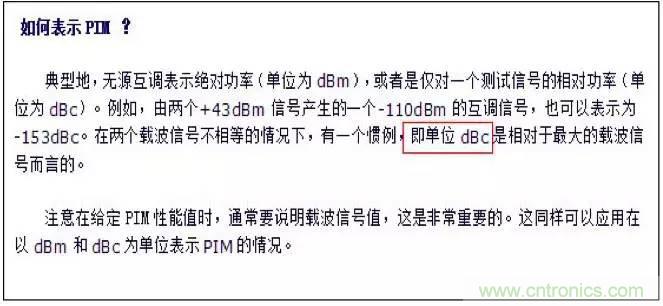 最好的天線基礎(chǔ)知識(shí)！超實(shí)用 隨時(shí)查詢