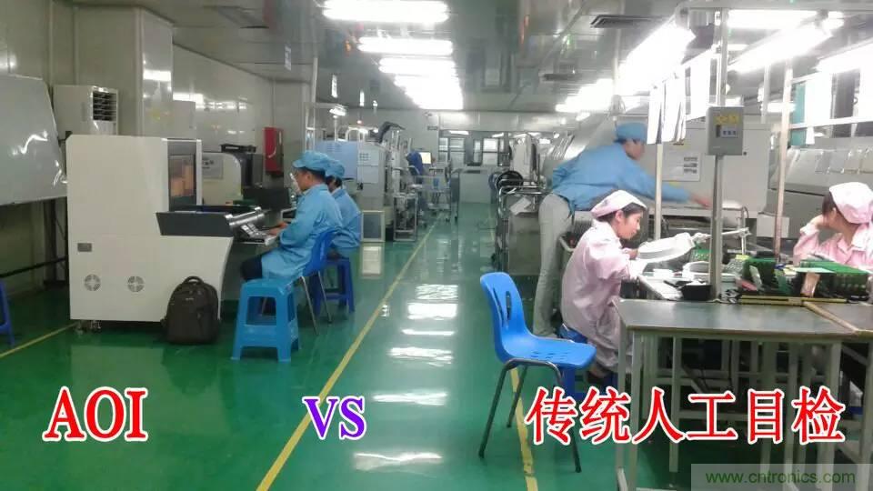 SMT無塵貼片車間生產(chǎn)環(huán)境要求與SMT制程管理規(guī)定實用手冊??！