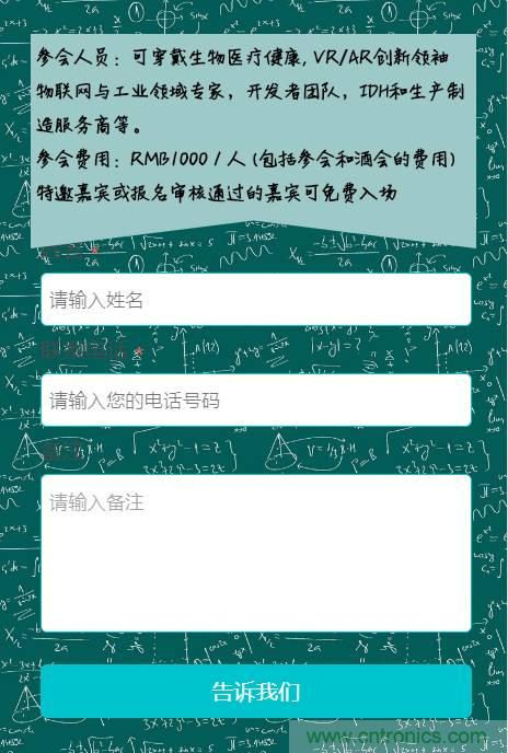 深圳要聞|全球可穿戴之父Steve Mann來深圳了！2017深圳智能穿戴,VR/AR前沿技術(shù)論壇暨開發(fā)者交流酒會