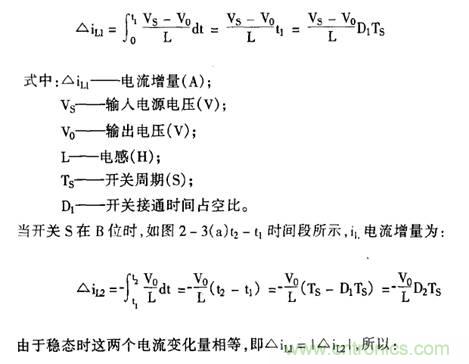 開關(guān)電源該如何選擇合適的電感？