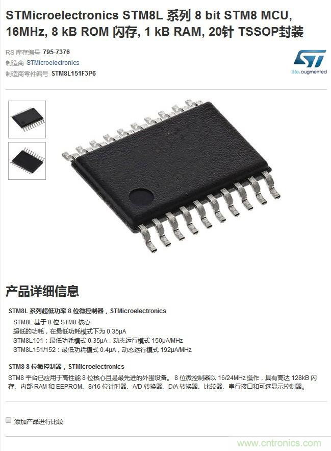 小米煙霧報(bào)警器拆解：一顆電池可用五年是如何做到的？