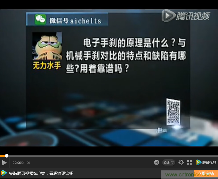 電子手剎與傳統(tǒng)手剎有啥區(qū)別？