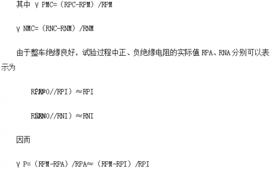 電動(dòng)汽車絕緣電阻如何在線檢測？