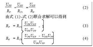 電動(dòng)汽車絕緣電阻如何在線檢測？