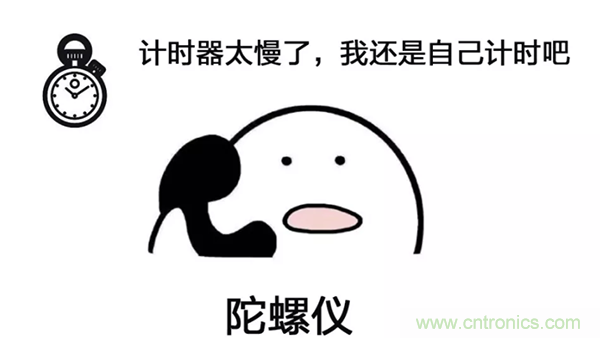 走直線很難嗎？陀螺儀表示，少了它機(jī)器人連直線都走不了