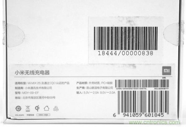 拆解對比：系出同門，小米、紫米無線充電器的差別有多大？