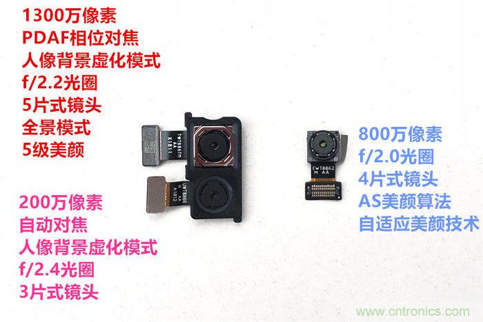 拆解魅藍(lán)6T：百元機(jī)的品質(zhì)就真的低？