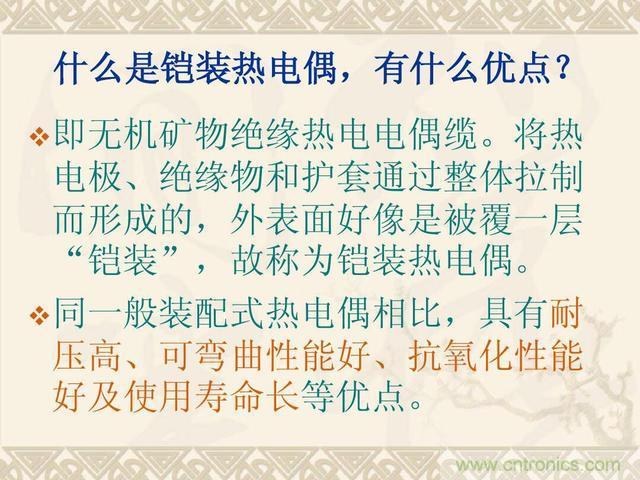 熱電偶和熱電阻的基本常識和應(yīng)用，溫度檢測必備知識！