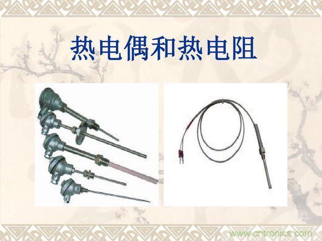 熱電偶和熱電阻的基本常識和應(yīng)用，溫度檢測必備知識！