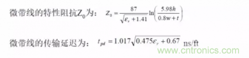為了信號完整性，如何控制PCB的控制走線阻抗？