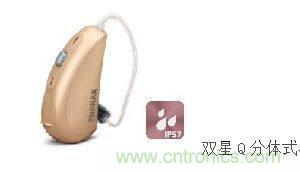 助聽器的電感線圈有什么用？