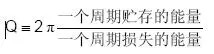 電容的Q值和D值是什么？Q值和D值有什么作用？