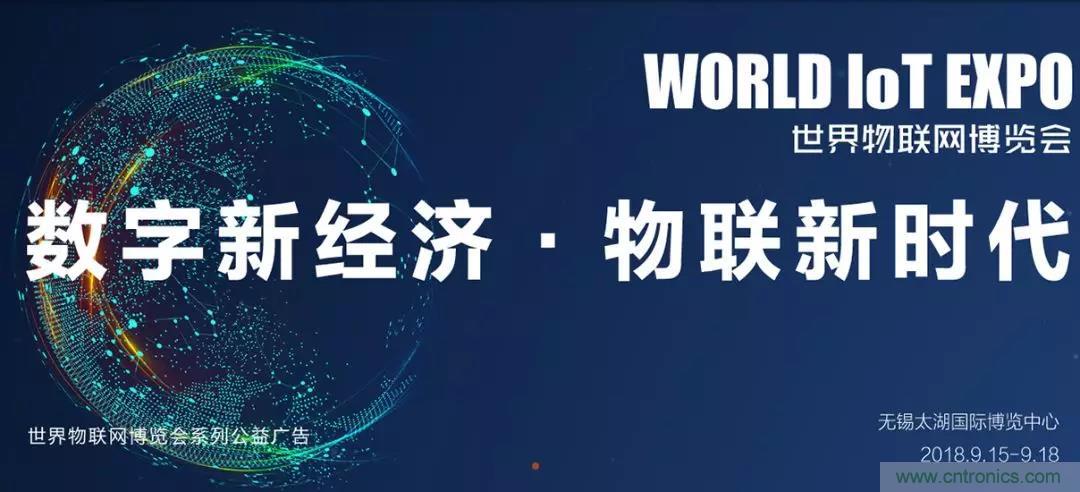 相約2018物博會！我愛方案網(wǎng)攜手合作伙伴展示方案成果