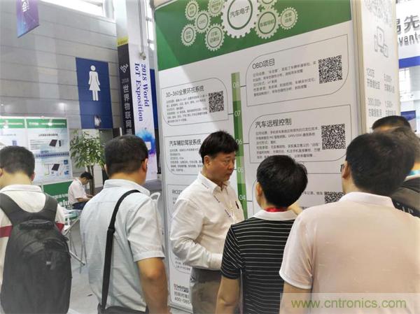 2018物博會(huì)第一天，我愛方案網(wǎng)100個(gè)可購電子方案引爆行業(yè)！
