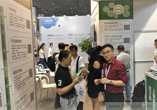 2018物博會(huì)第一天，我愛方案網(wǎng)100個(gè)可購電子方案引爆行業(yè)！