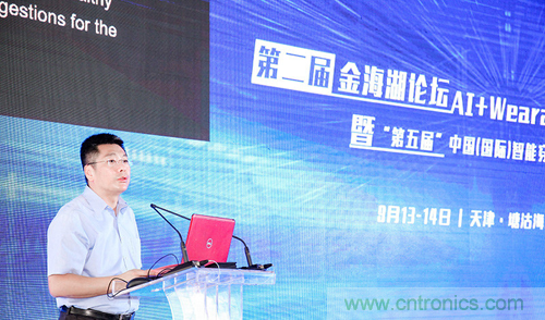 中美德三國院士和500位產(chǎn)學(xué)研領(lǐng)袖共商AI,可穿戴與智慧養(yǎng)老健康創(chuàng)新大計！