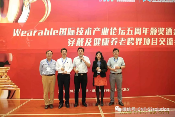 中美德三國院士和500位產(chǎn)學(xué)研領(lǐng)袖共商AI,可穿戴與智慧養(yǎng)老健康創(chuàng)新大計！