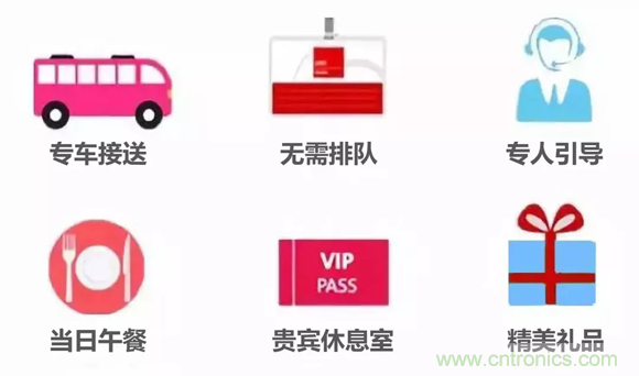 組團(tuán)征集令| 加入“互聯(lián)網(wǎng)＋”博覽會(huì)VIP參觀團(tuán)，尊享貴賓禮遇！
