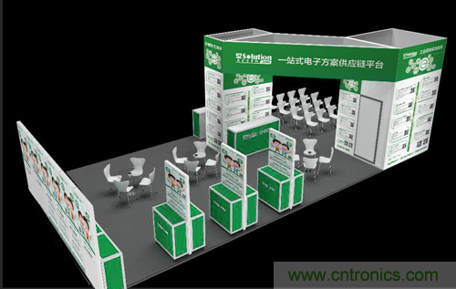 我愛(ài)方案網(wǎng)應(yīng)邀參加第92屆中國(guó)電子展：展示物聯(lián)網(wǎng)自動(dòng)化方案！