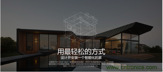 打破認知！ITOO EDGE 5革命性智能中控上市在即，智能引擎如何為住宅注入智能化動力