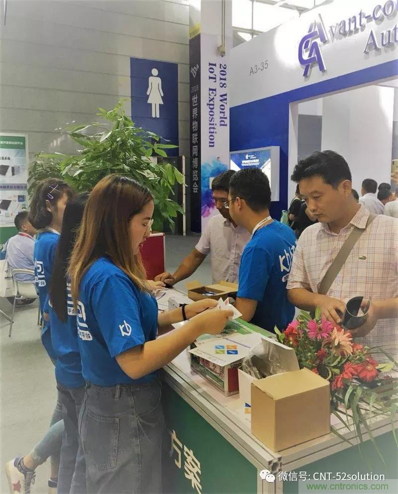 我愛方案網(wǎng)攜帶100個(gè)工業(yè)物聯(lián)網(wǎng)方案參展中國電子展，助力中小企業(yè)創(chuàng)新！