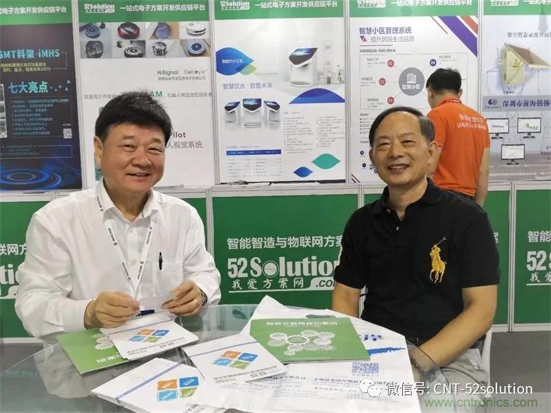 我愛方案網(wǎng)攜帶100個(gè)工業(yè)物聯(lián)網(wǎng)方案參展中國電子展，助力中小企業(yè)創(chuàng)新！