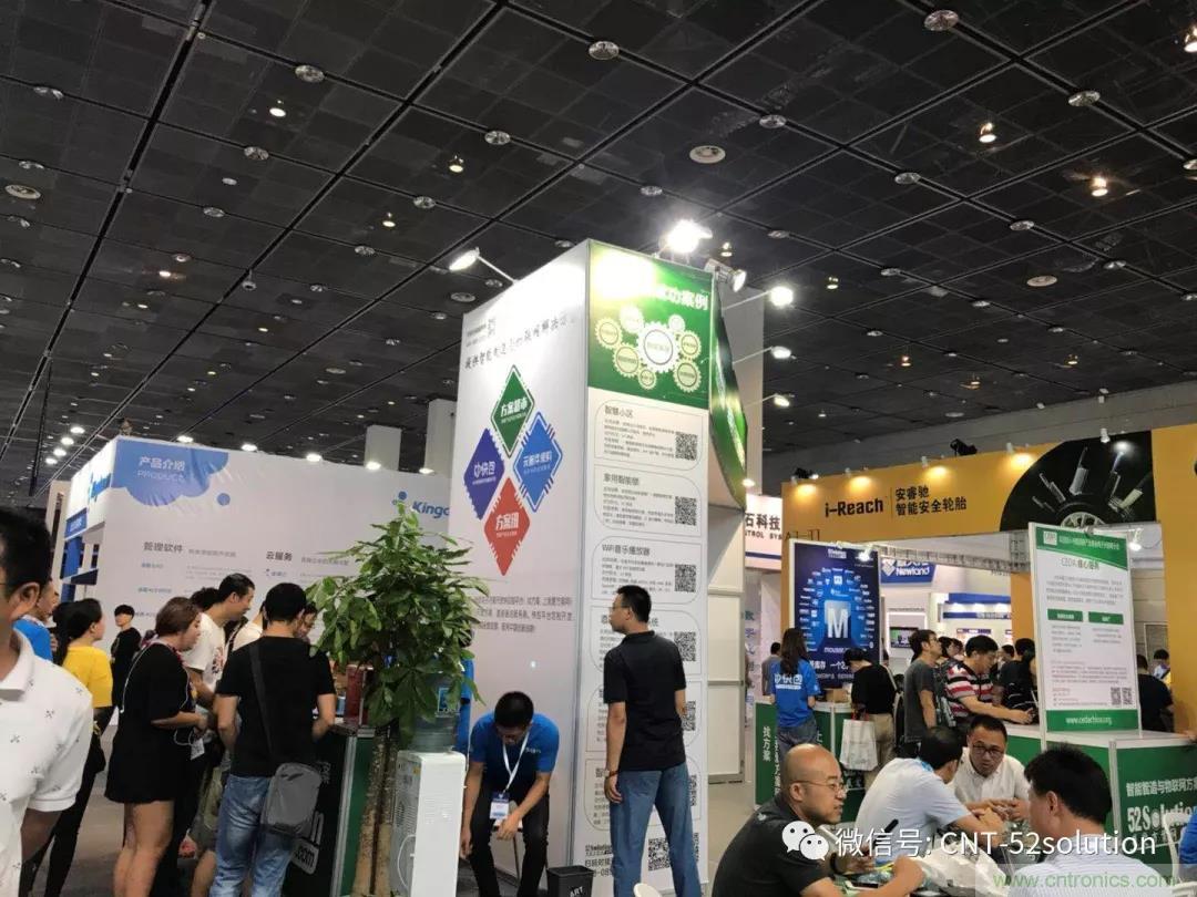 我愛方案網(wǎng)攜帶100個(gè)工業(yè)物聯(lián)網(wǎng)方案參展中國電子展，助力中小企業(yè)創(chuàng)新！