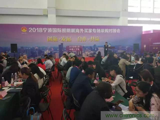 2019寧波國際照明展工作全面啟動(dòng) 2019寧波國際照明展工作全面啟動(dòng)