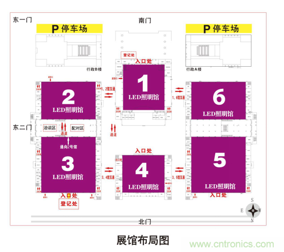 2019寧波國際照明展工作全面啟動(dòng) 2019寧波國際照明展工作全面啟動(dòng)