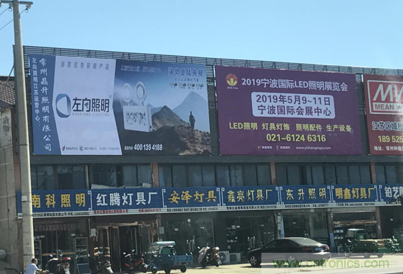 2019寧波國際照明展工作全面啟動(dòng) 2019寧波國際照明展工作全面啟動(dòng)
