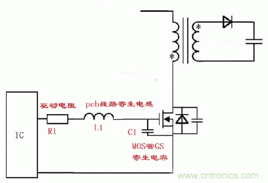 如何消除mos管的GS波形振蕩？