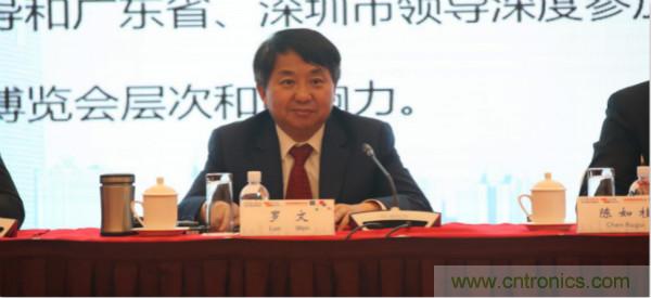“創(chuàng)新驅(qū)動(dòng)發(fā)展，智慧賦能未來(lái)”---第七屆中國(guó)電子信息博覽會(huì)深圳新聞發(fā)布會(huì)盛大召開(kāi)
