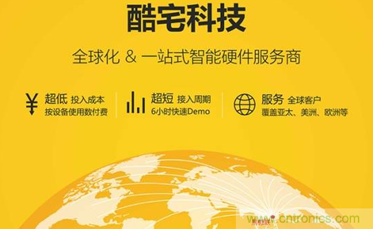 國內(nèi)智能音箱的格局驟變，誰能成為最后的贏家？