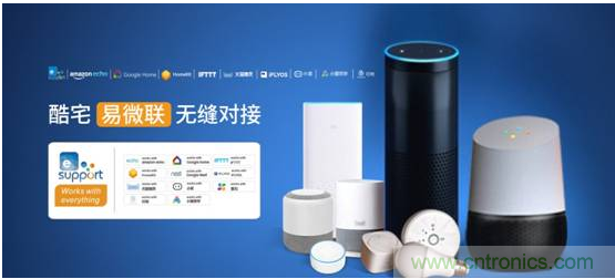 國內(nèi)智能音箱的格局驟變，誰能成為最后的贏家？