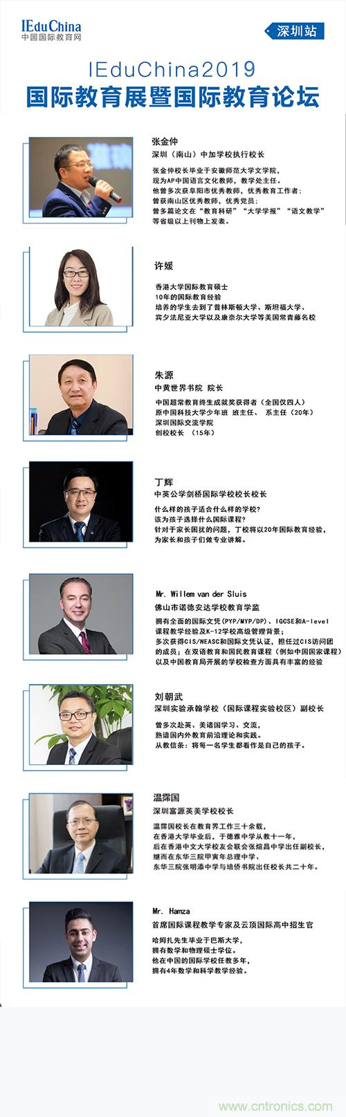 如何參加這個(gè)含金量高的教育展？簡(jiǎn)單4招，幫你輕松搞定！