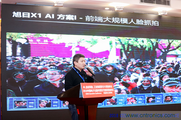 中德美芯片原廠與授權(quán)代理商領(lǐng)袖匯聚2018CEDA領(lǐng)袖峰會(huì)，共建創(chuàng)新生態(tài)！