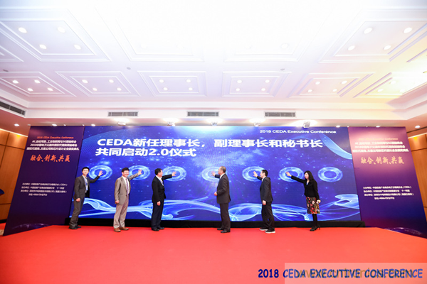 中德美芯片原廠與授權(quán)代理商領(lǐng)袖匯聚2018CEDA領(lǐng)袖峰會(huì)，共建創(chuàng)新生態(tài)！
