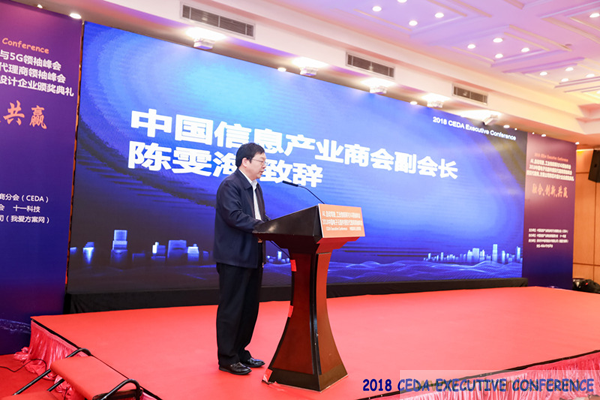 中德美芯片原廠與授權(quán)代理商領(lǐng)袖匯聚2018CEDA領(lǐng)袖峰會(huì)，共建創(chuàng)新生態(tài)！