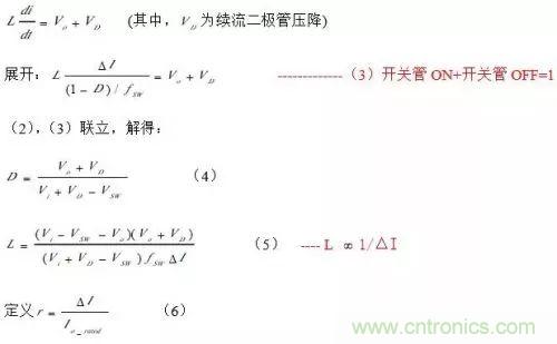 開(kāi)關(guān)電源該如何配置合適的電感？