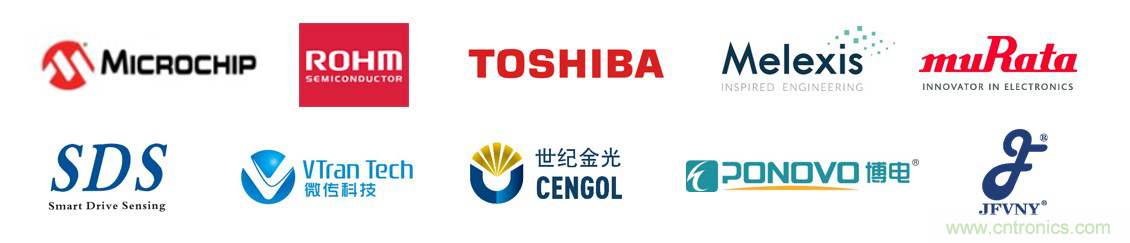 慕尼黑上海電子展倒計時邀您共賞未來電子新科技，錯過就將再等一年！