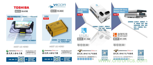 官宣丨即刻開始看展會，e星球官方展前預(yù)覽正式上線！