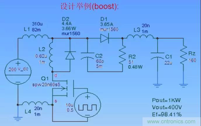收藏！開關(guān)電源中的全部緩沖吸收電路解析
