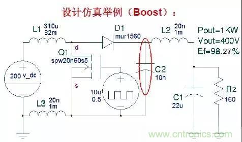 收藏！開關(guān)電源中的全部緩沖吸收電路解析