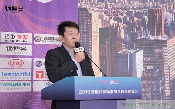 共話智能門鎖行業(yè)發(fā)展新趨勢，2019 智能門鎖標(biāo)準(zhǔn)與生態(tài)落地峰會順利召開