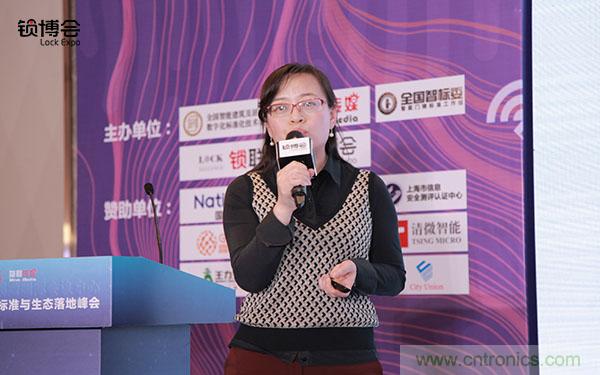 共話智能門鎖行業(yè)發(fā)展新趨勢，2019 智能門鎖標(biāo)準(zhǔn)與生態(tài)落地峰會順利召開