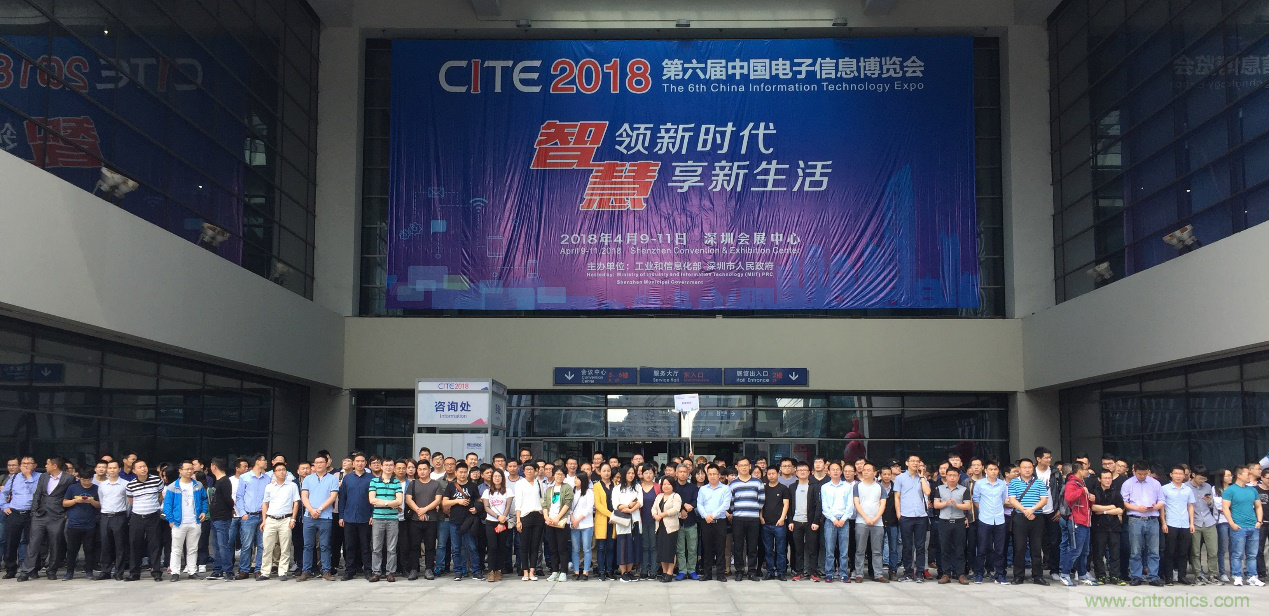 電子行業(yè)年度盛會，精彩一觸即發(fā)！——文末彩蛋更精彩！